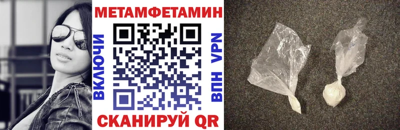 blacksprut ссылка сколько стоит Сасово АМФ VHQ
