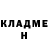 Кетамин VHQ dima papov