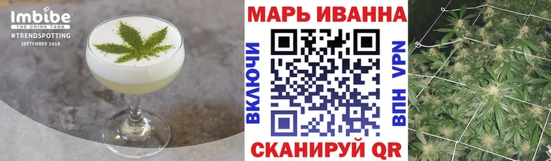 Еда ТГК конопля Сасово