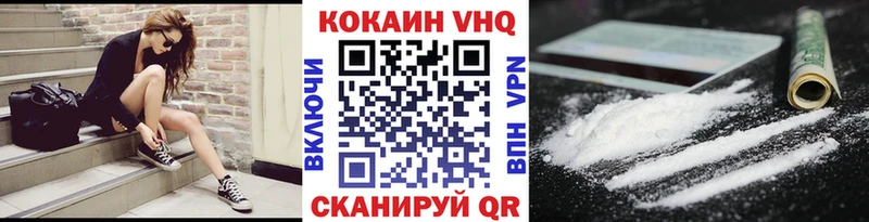Cocaine Эквадор Сасово