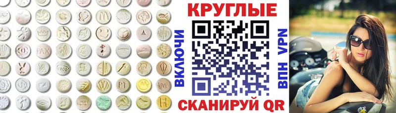 ЭКСТАЗИ XTC  Сасово 