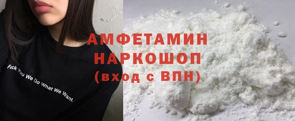 герыч Нефтегорск