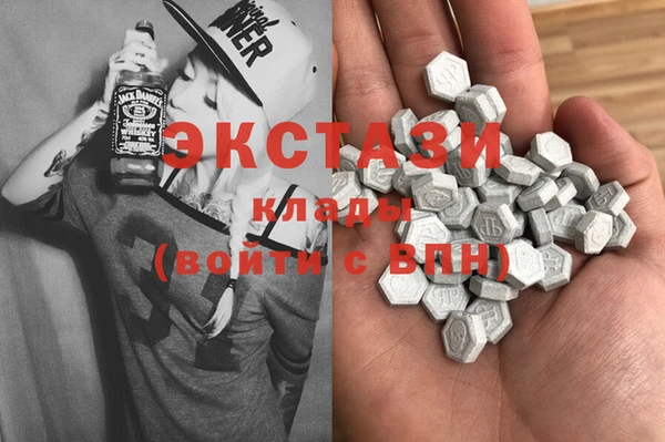 ГАЛЛЮЦИНОГЕННЫЕ ГРИБЫ Алексин