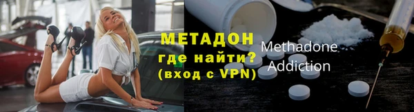 дистиллят марихуана Новозыбков