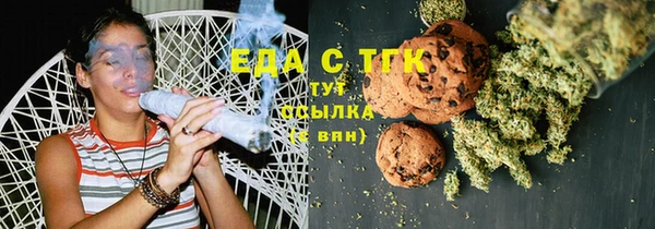 мефедрон мука Алзамай