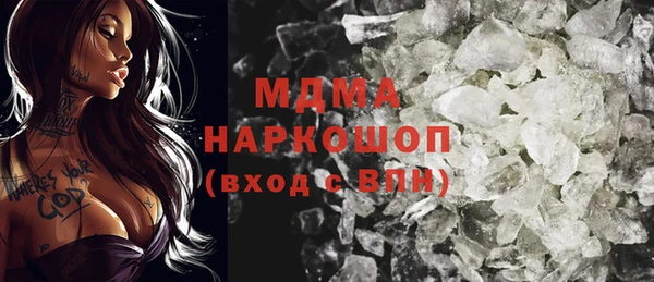 мефедрон мука Алзамай