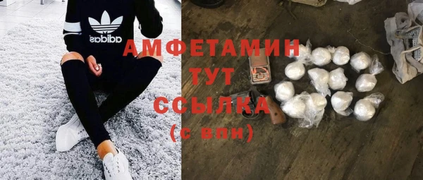 мефедрон мука Алзамай