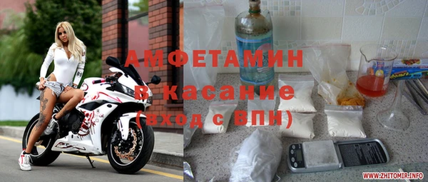 мефедрон мука Алзамай