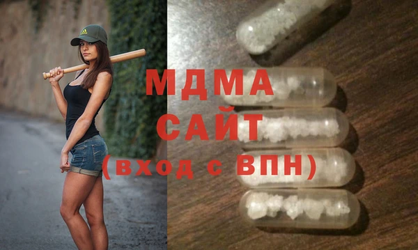 мефедрон мука Алзамай