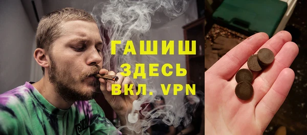 ГАЛЛЮЦИНОГЕННЫЕ ГРИБЫ Алексин