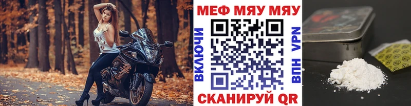 нарко площадка телеграм  Сасово  Мефедрон mephedrone 