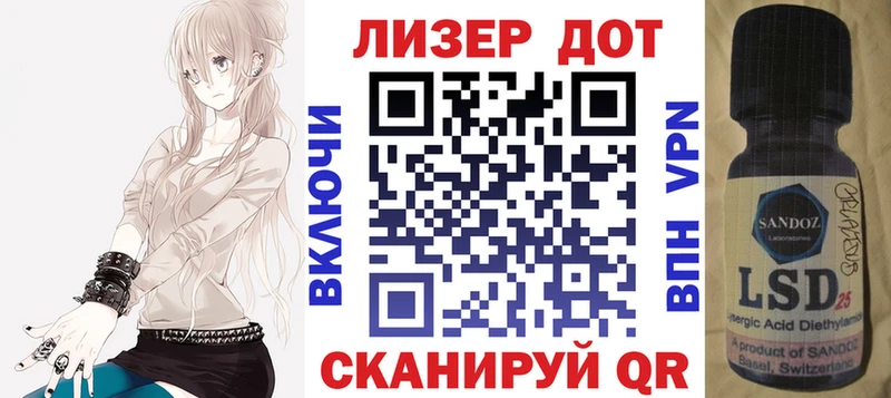 продажа наркотиков Сасово Марки 25I-NBOMe 1500мкг