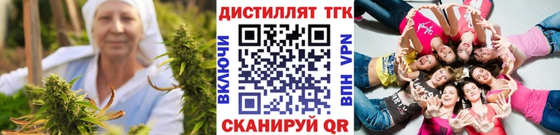 купить  цена  Сасово  ТГК гашишное масло 