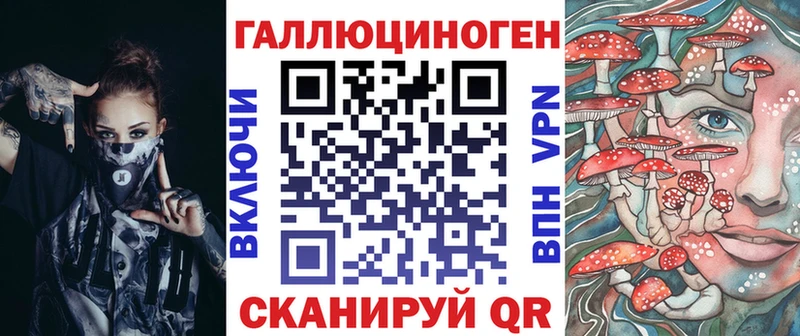 Псилоцибиновые грибы Cubensis  Сасово 